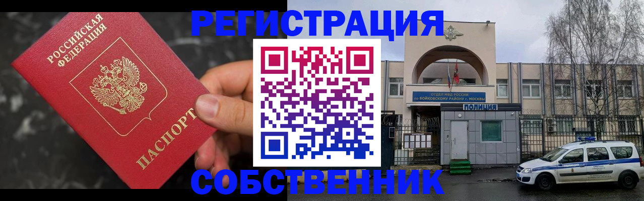 форма 3 в Электростали