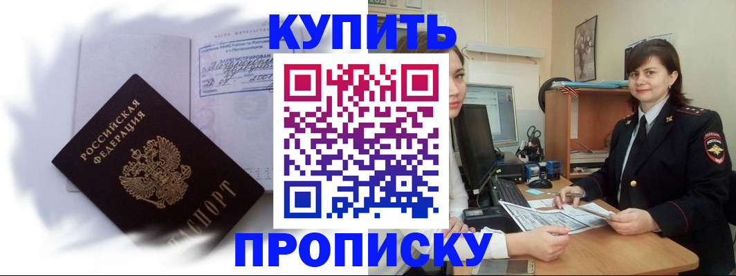 форма 3 в Электростали